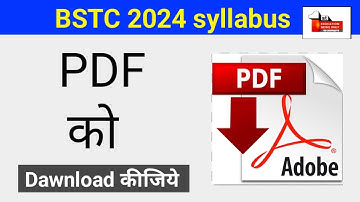 बीएसटीसी सिलेबस 2024 | bstc syllabus 2024 | educational video by ENO in 2024