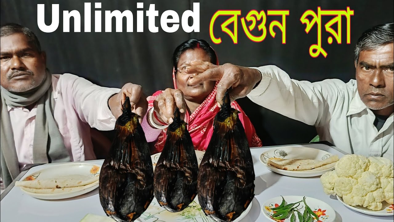  বেগুন পুরা আর রুটি ll Funny Food game ll Eating Challenge ll Bengali Eating Show Video