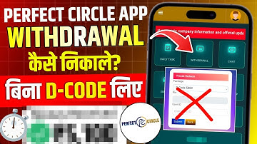 Perfect Circle App DCode Problem | Perfect Circle App Withdrawal | Perfect Circle App New Update