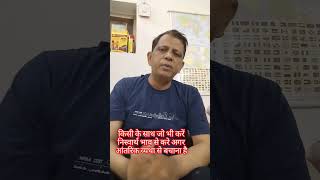 Whatever You Do, Do It Selflessly.