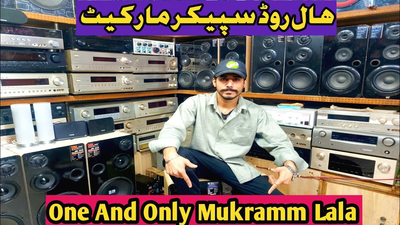 Multimedia Speakers Wholesale Market || Imported Speakers And Emp Wholesale Dealer ||