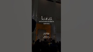 قُلْ يَا عِبَادِ الَّذِينَ آمَنُوا اتَّقُوا رَبَّكُمْ ۚ | #quran #قرآن #تلاوة #المنشاوي #تلاوات
