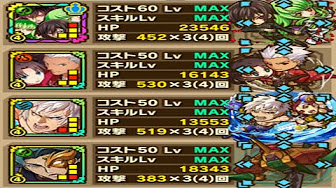 サモンズボード 冥 攻略 Youtube