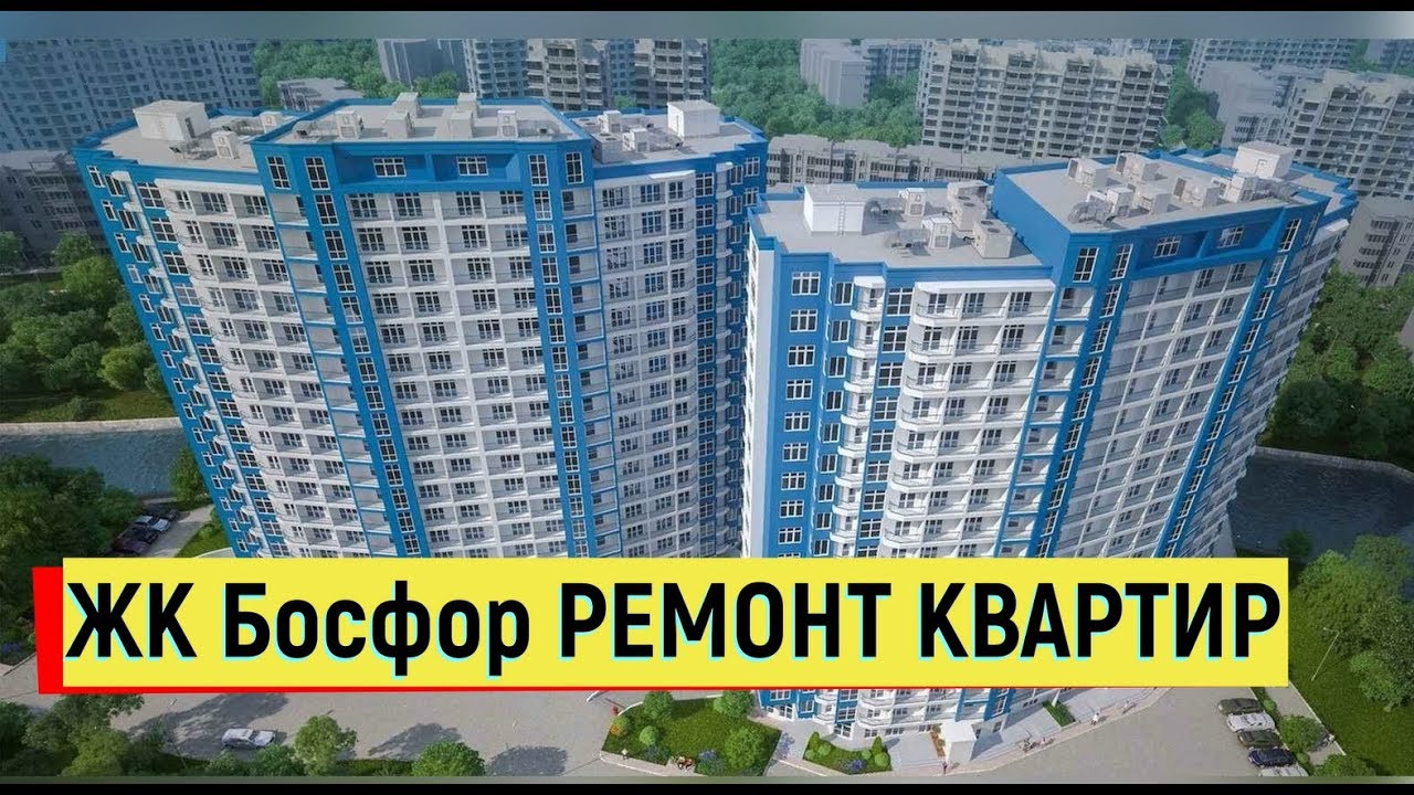 Жк грант дагомыс