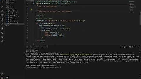 5-6 输出格式化-自定义格式化1【从0到1，LangChain+RAG全链路实战AI知识库】