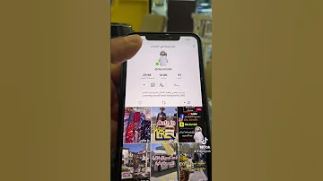 كيف تحظر شخص على التك توك Howtoblockedsomeoneintiktok 