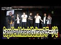 サゴヨシ番外編！Sago New Material Guitars 15周年記念イベント
