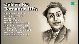 Kishore Da Golden Era Romantic Hits | Ghoonghar Wale Baal | Ek Ladki Le Gai Dil | O Meri Jaan