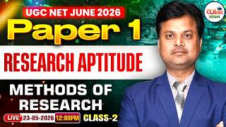 UGC NET June 2026 Paper 1| Research Aptitude Paper 1 | Methods of Research | By RAJKAMMAL Sir