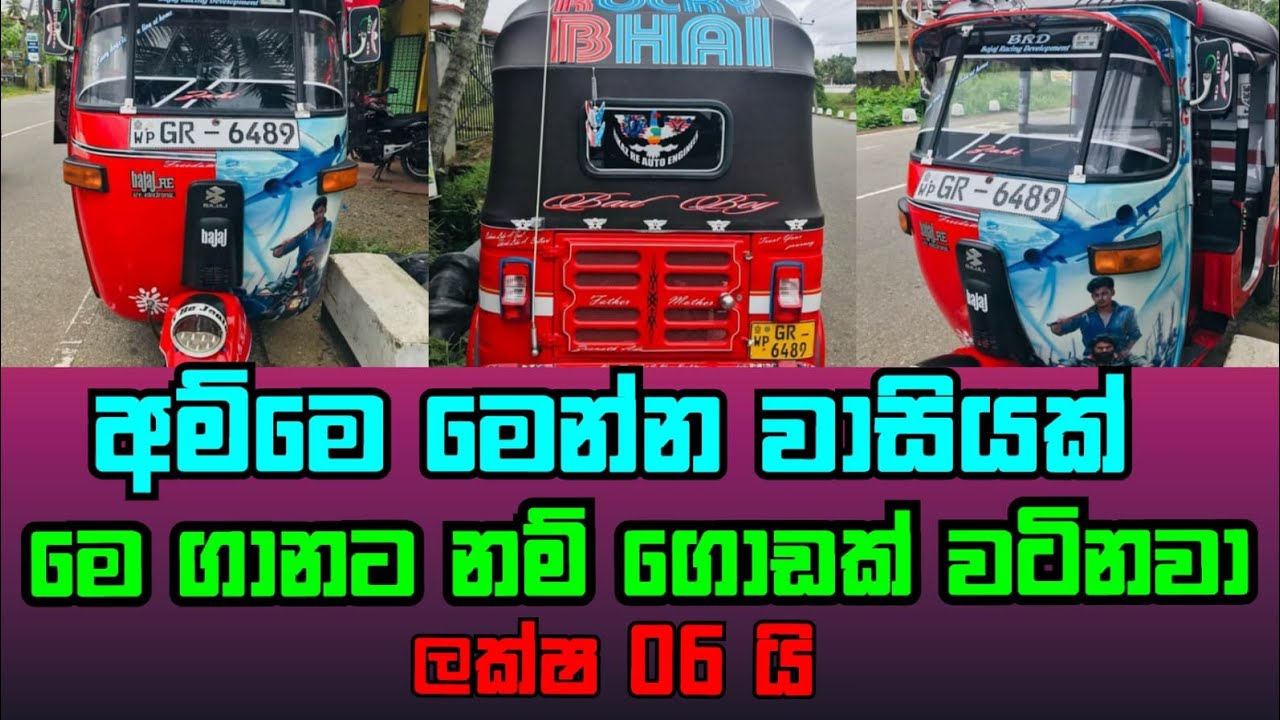 bajaj-three-wheel-for-sale-honda-dio-ct-100-yamaha-mt15-d-tracker