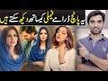 5 Pakistani Dramas You Can Watch With Family! ARY DIGITAL | Har Pal Geo | MR NOMAN ALEEM