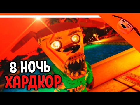 🩸 ХАРДКОР 8 НОЧЬ - 5 НОЧЕЙ С ТИМОХОЙ 5 ОСТРОВ ИГРА ОБНОВА! 🩸 СМОТРИ КАКОЙ ВКУСНЫЙ ПИРОЖОК 5 ИГРА