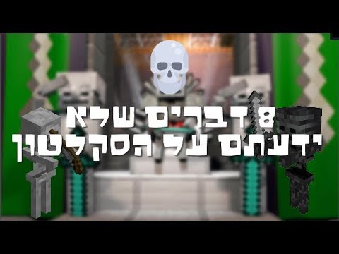 וִידֵאוֹ: 8 עובדות מעניינות על זאבים