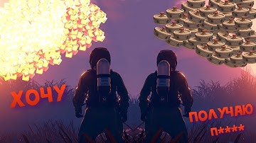 MAGIC RUST/ Смотрите под ноги...