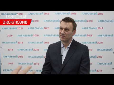 Алексей Навальный о "чучмеках" и строительстве мечетей в Москве