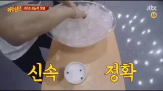 Exo at Knowing Brothers -Playing Games [CUT]