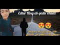 Kal sham dara dildar muja sindhi new full song rawal haider