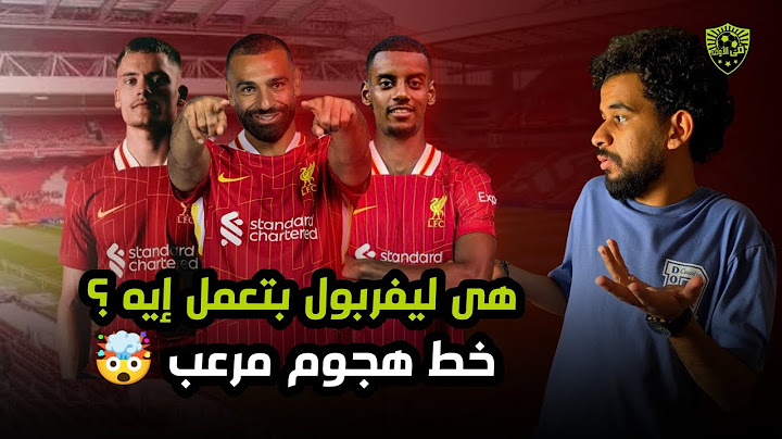 صفقات ليفربول الناريه 🔥 | ميركاتو اسطوري لكاتيبه الريدز | هل يوجد فريق في أوربا هيقدر عليهم؟