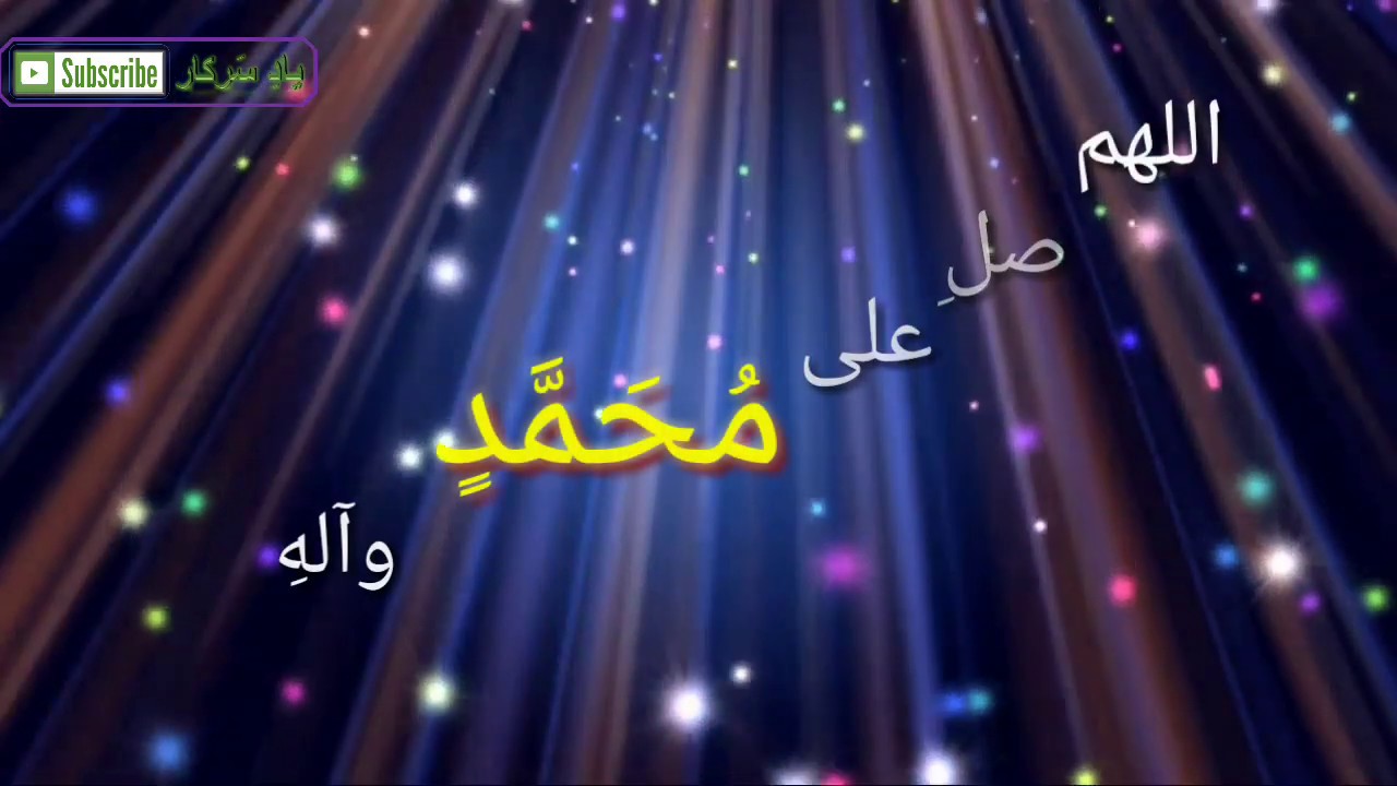 3k New Ali zaffar Hamd o naat lyrics