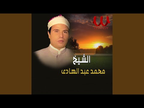     قصه سالم وسالمه