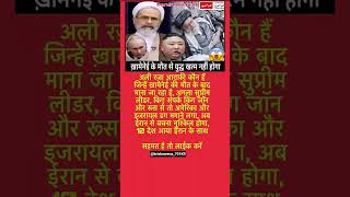 Modi jii motivate😱 #news #motivation #viral #facts #modi #latestnews #breakingnews #shorts