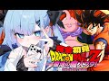 【ドラゴンボールZ KAKAROT】〘#6〙魔人ブウ編最終回!!　魔人ブウ…絶対にお前を許さない。　初見すぎるが全て全力で行く！🔥【完全初見】〘#ひるねらいぶ #新人VTuber　ベルプロ 〙