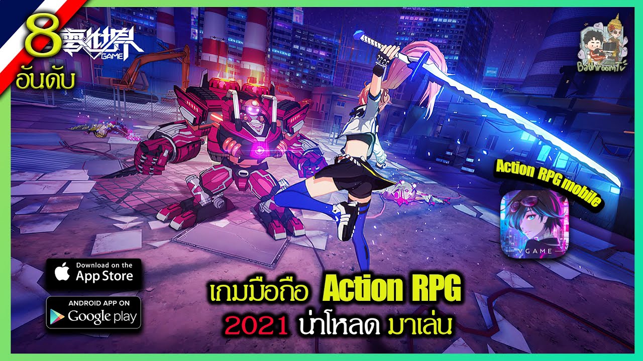 8 อันดับเกมมือถือ Action RPG มาใหม่2021 [Android / IOS]