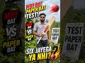paper Bat Se SIX? Impossible Challenge #rcbfans #Battest #experimnent #mrfbat #cricketlover