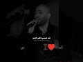 انا مكسب عمري اني قابلتك حالات واتس اب 