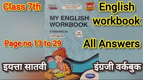 English workbook 2025 std 7th Unit 1 answers| विकास स्मार्ट व्यवसाय My English class 7th #workbook
