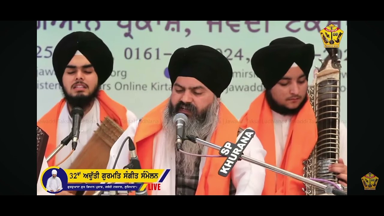 Har Naam Leho Meeta Leho|ਹਰਿ ਨਾਮੁ ਲੇਹੁ ਮੀਤਾ ਲੇਹੁ| RAAG GAURI MALWA| Dr. Jatinder Singh Ji Amritsar |