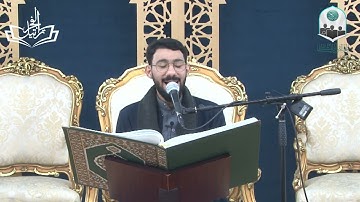 المتسابق نصر الله عبد الله حسن آل راشد - مسابقة التلاوة المجوّدة الحادية عشرة (فرع الكبار)  1444هـ