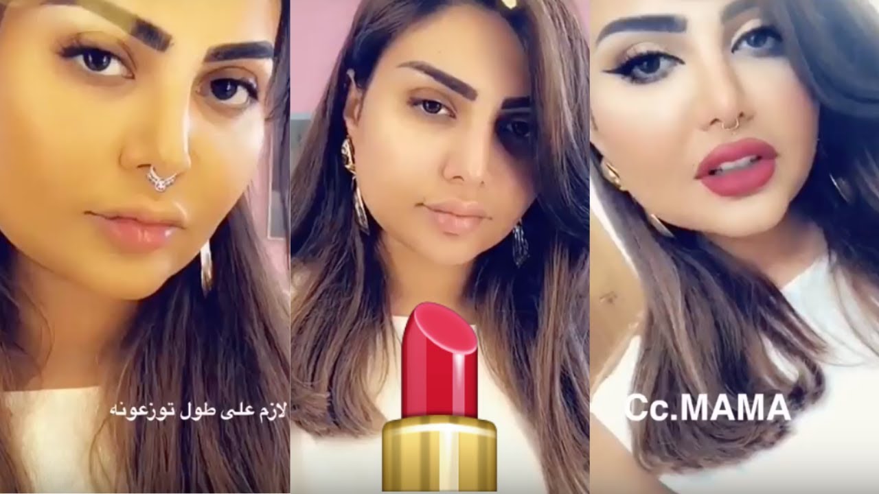 ميكب تتوريال أمل العوضي وتوجه رسالة الى امها 😘💄😘