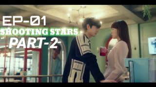 Shooting Stars Ep-01 ENG Sub[part 2]/K_C_drama