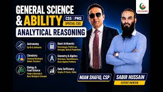 General Science and Ability Analytical Reasoning | Css Pms by Mian Shafiq & Sabir Hussain #cssexams