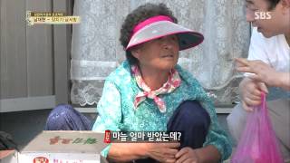자기야 130919 #2(5)