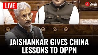 Rajya Sabha LIVE: Dr. S Jaishankar Gives Oppn China, Pak Masterclass | Op Sindoor | Rahul Gandhi