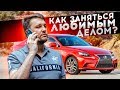 Зарабатывайте занимаясь любимым делом!