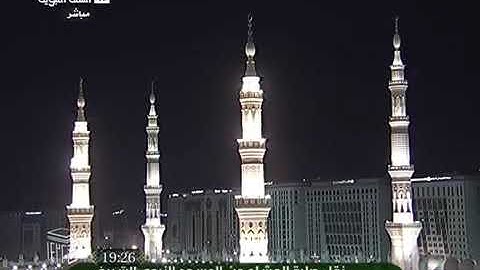 حسين ال الشيخ- صلاة العشاء من المسجد النبوي الشريف وتلاوة خاشعة