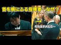 盲目の日本人天才ピアニストのアドリブ演奏に世界が唖然