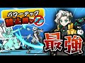 【パワーアップ禁止縛り】#29 ついにレベル1で未来編2章に突入、トリクシーを添えて【にゃんこ大戦争】【ゆっくり実況】