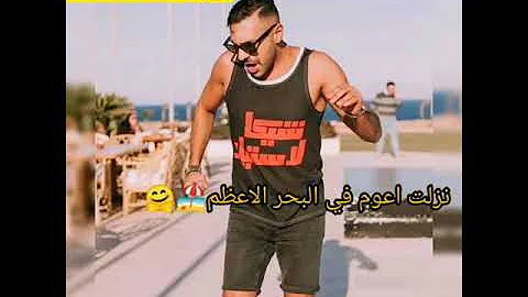 ØªØ­Ù…ÙŠÙ„ Ø£ØºÙ†ÙŠÙ‡ Ø´ÙŠÙƒØ§Ù„Ø§Ø³ØªÙŠÙƒ