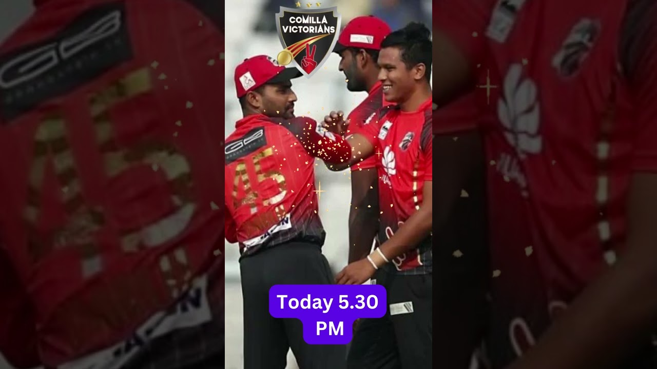 BPL 2023 TODAY FINAL MATCH TIMETABLE 
