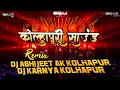 Kolhapuri sound dj song  dj abhijeet ak kolhapur x dj karnya kolhapur  vfx by sbm vfx gargoti 