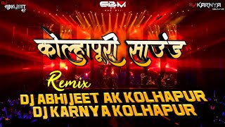 KOLHAPURI SOUND DJ SONG | DJ ABHIJEET AK KOLHAPUR x DJ KARNYA KOLHAPUR | VFX BY SBM VFX GARGOTI 💠👑