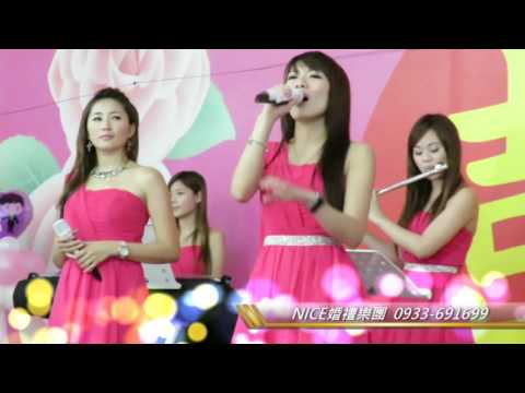 【Nice婚禮樂團】婚禮主持人演唱選選~癡情的男子漢~~玖壹壹(洋蔥)-~服務電話：0933-691699～高雄婚禮樂團 台南婚禮樂團 嘉義婚禮樂團 屏東台中婚禮樂團 彰化雲林婚禮樂團