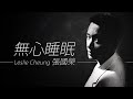 Leslie cheung   cantonese jyutping lyrics  i  1987summer romance87