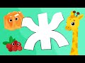 Вивчаємо літери та звуки українською! Абетка для дітей!