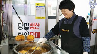 Quality of $ 2 pork cutlet! / Korean Street Food / K-FOOD