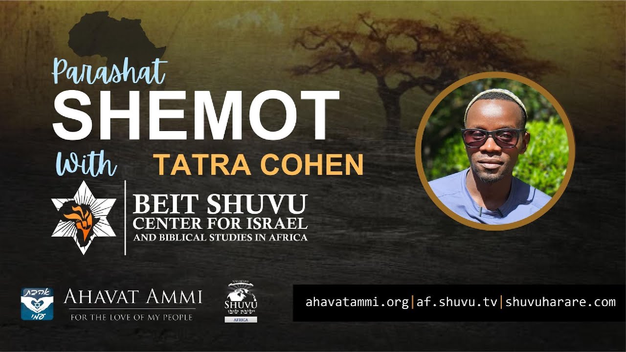 Парашат Шемот из Африки